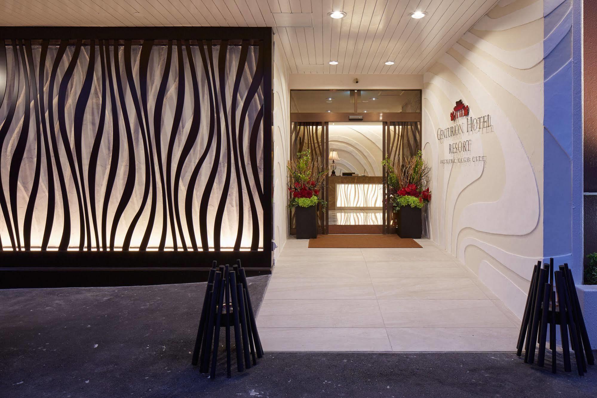 Centurion Hotel Resort Okinawa Nago City المظهر الخارجي الصورة